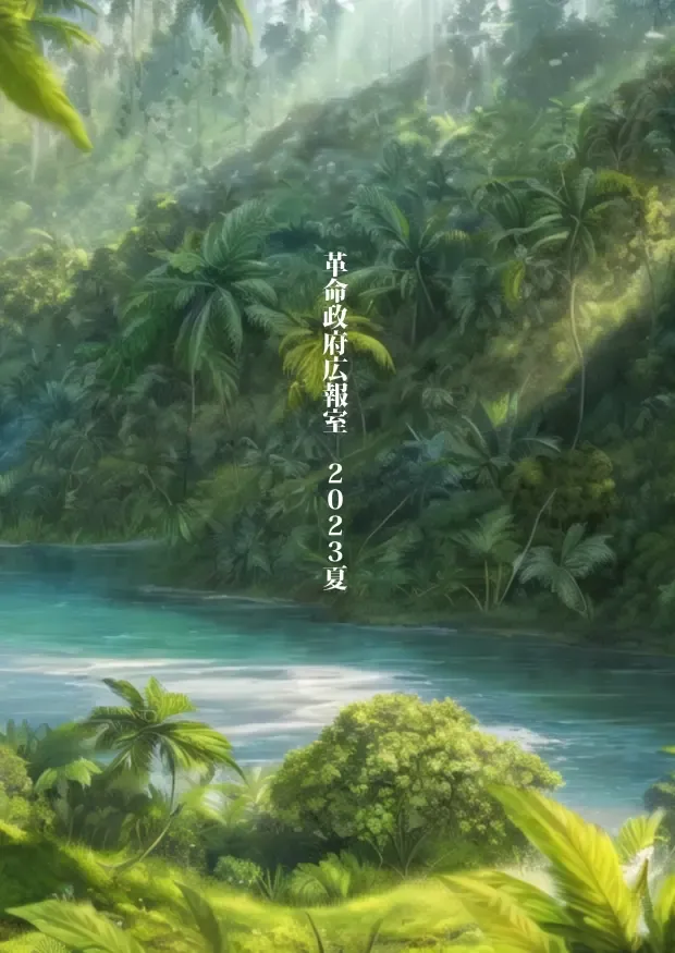 [Double Deck - Radiohead] Dankon no Ethnography ─ Malakovia no Sei to Haisetsu ─ Fhentai - Page 52