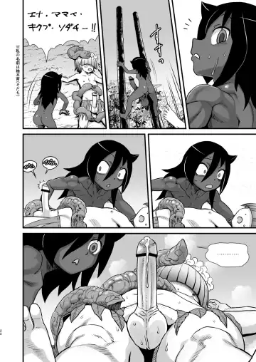 [Double Deck - Radiohead] Dankon no Ethnography ─ Malakovia no Sei to Haisetsu ─ Fhentai - Page 22