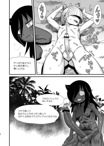 [Double Deck - Radiohead] Dankon no Ethnography ─ Malakovia no Sei to Haisetsu ─ Fhentai - Page 24