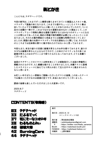 [Double Deck - Radiohead] Dankon no Ethnography ─ Malakovia no Sei to Haisetsu ─ Fhentai - Page 50