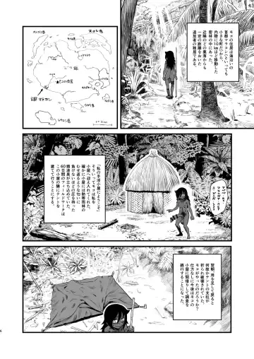 [Double Deck - Radiohead] Dankon no Ethnography ─ Malakovia no Sei to Haisetsu ─ Fhentai - Page 6