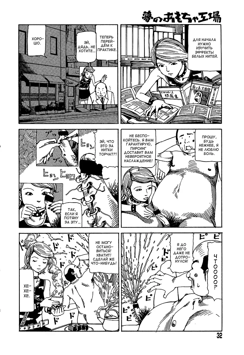 [Kago Shintarou] White cord Fhentai - Page 12