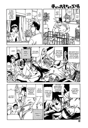 [Kago Shintarou] White cord Fhentai - Page 10