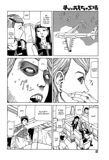 [Kago Shintarou] White cord Fhentai - Page 2