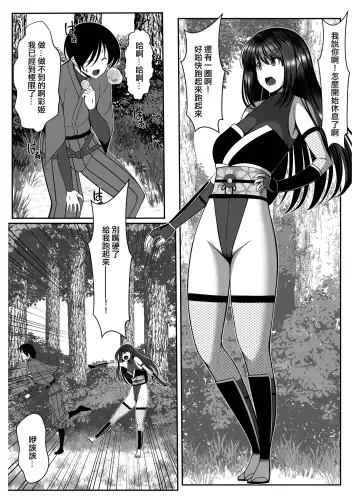 Ososugita Kokuhaku Fhentai - Page 3