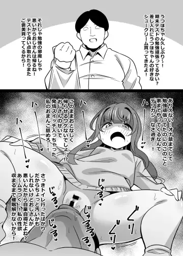 [Tokomaya Keita] Oji Saimin Donkanna Oji-san wa Mori no tsuita Mei-kko Senyou Niku Dildo Fhentai - Page 27
