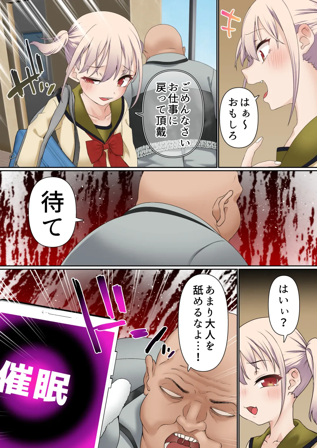 [Sunagimo Dx] Mesugaki Wakarase Saimin Choukyou Monogatari Fhentai - Page 7