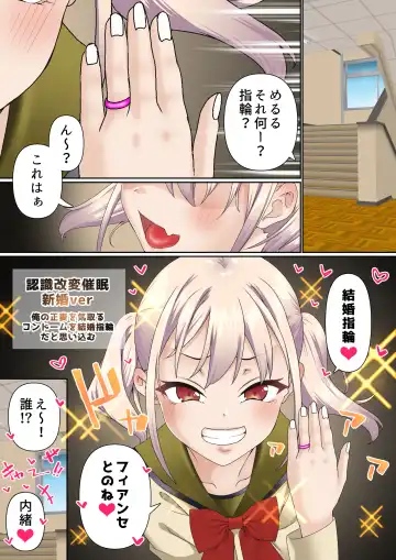 [Sunagimo Dx] Mesugaki Wakarase Saimin Choukyou Monogatari Fhentai - Page 30