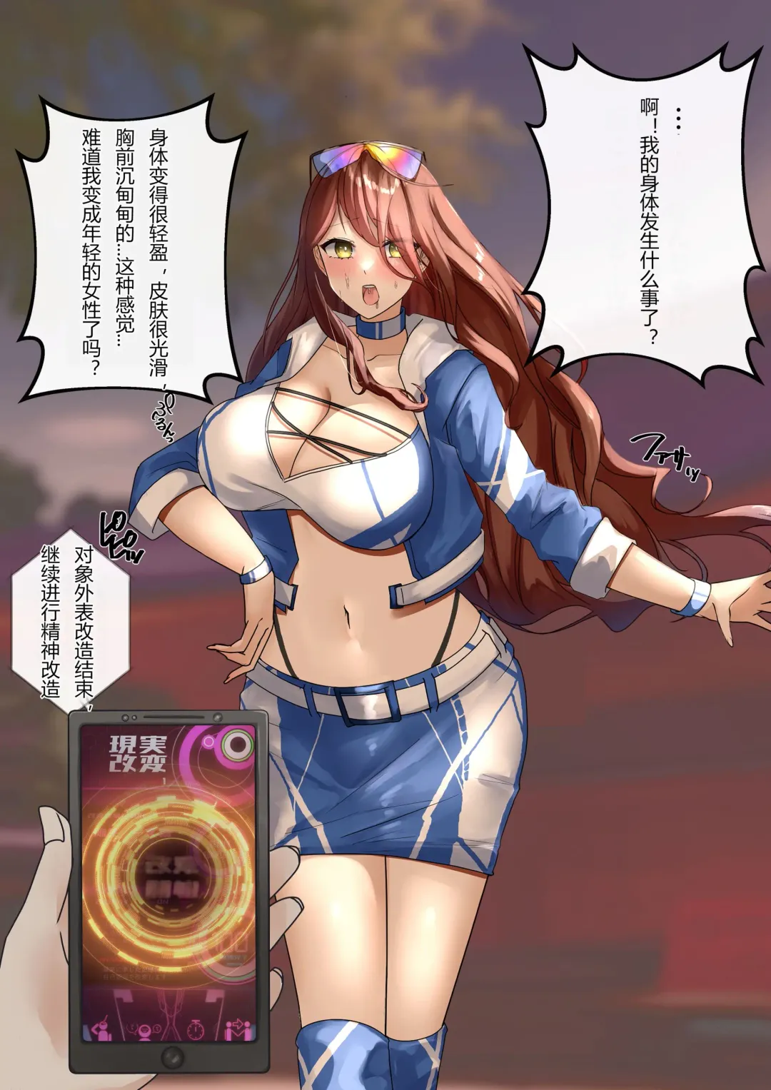 [Rim] Rekisen no Yuushi o Race Queen ni Kaihen Fhentai - Page 4