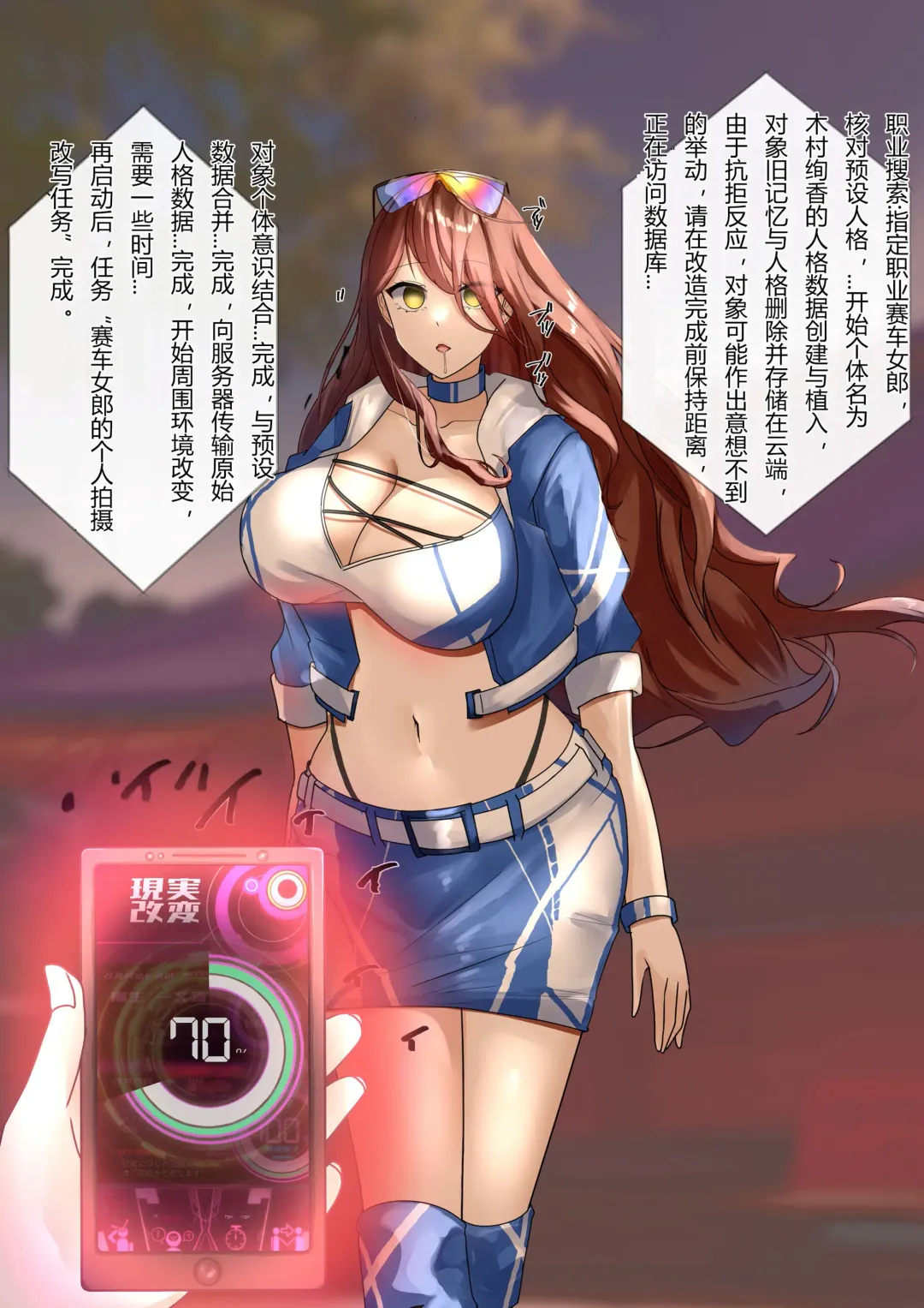 [Rim] Rekisen no Yuushi o Race Queen ni Kaihen Fhentai - Page 6