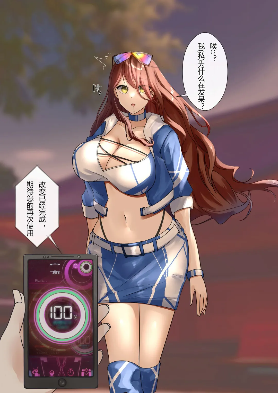 [Rim] Rekisen no Yuushi o Race Queen ni Kaihen Fhentai - Page 7