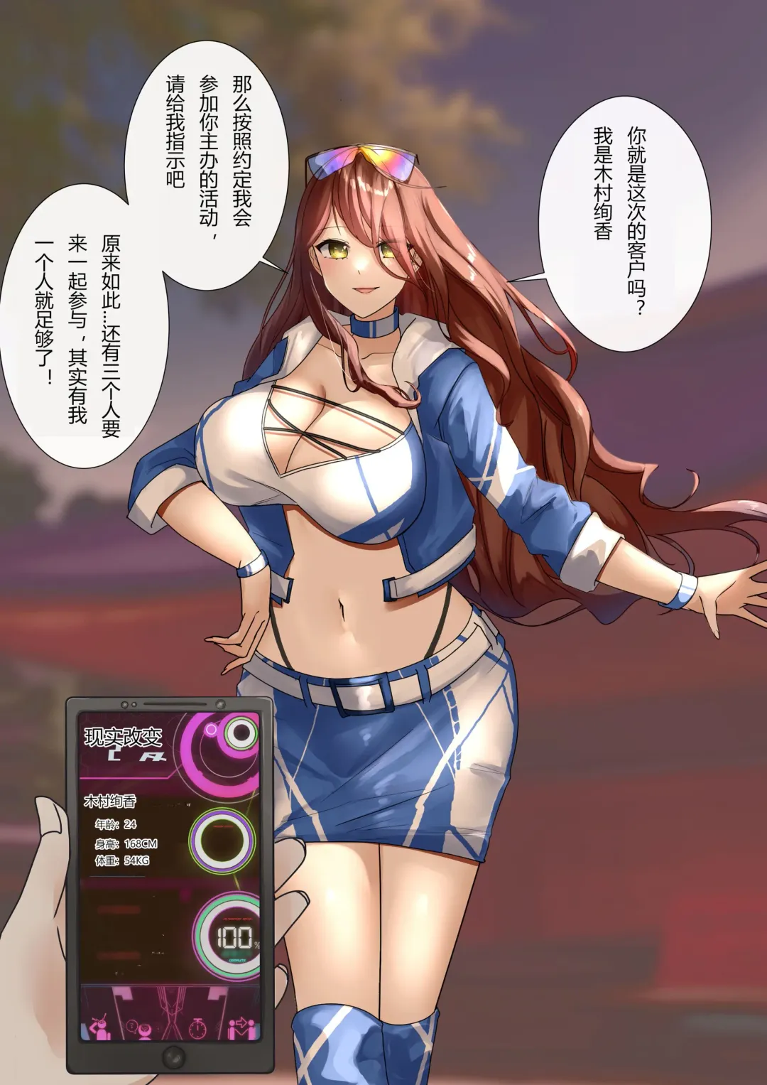 [Rim] Rekisen no Yuushi o Race Queen ni Kaihen Fhentai - Page 8