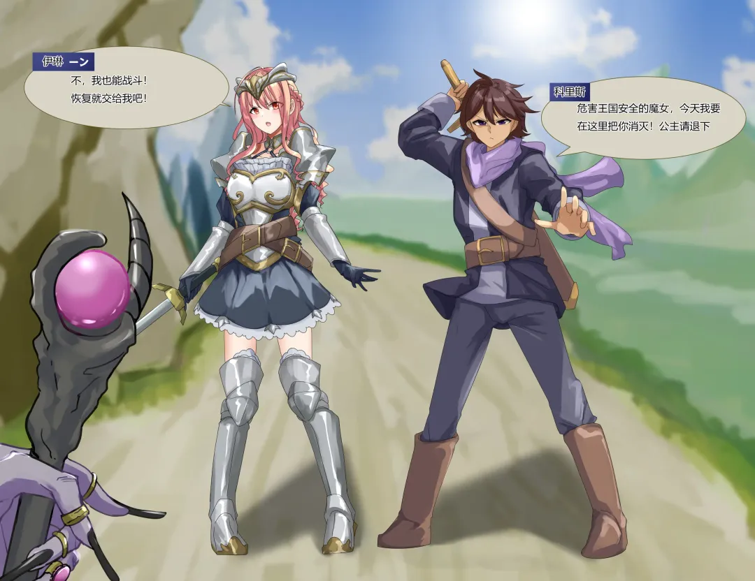 [Rim] Nakama ni Naritasou ni Kochira o Miteiru! Fhentai - Page 1