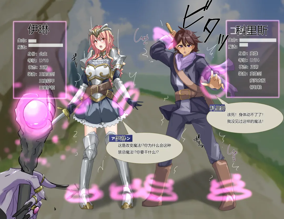 [Rim] Nakama ni Naritasou ni Kochira o Miteiru! Fhentai - Page 3