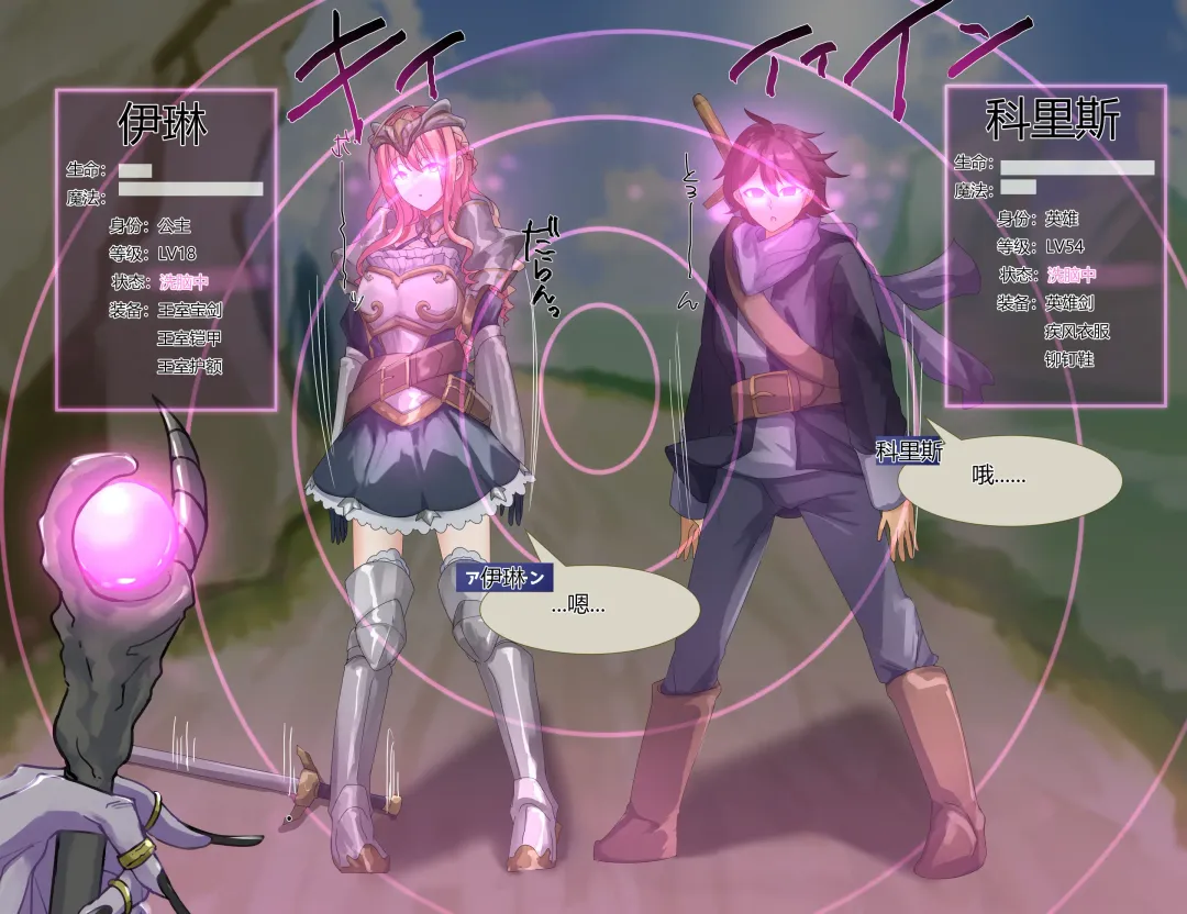 [Rim] Nakama ni Naritasou ni Kochira o Miteiru! Fhentai - Page 4