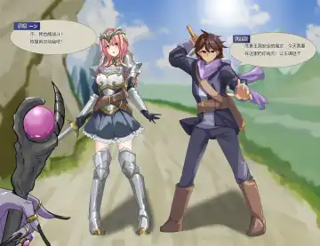 Read [Rim] Nakama ni Naritasou ni Kochira o Miteiru! - Fhentai