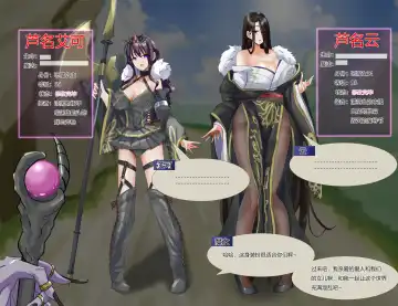 [Rim] Nakama ni Naritasou ni Kochira o Miteiru! Fhentai - Page 12