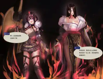 [Rim] Nakama ni Naritasou ni Kochira o Miteiru! Fhentai - Page 13