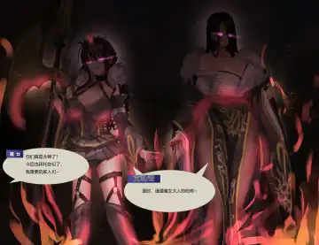 [Rim] Nakama ni Naritasou ni Kochira o Miteiru! Fhentai - Page 14