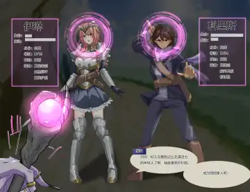 [Rim] Nakama ni Naritasou ni Kochira o Miteiru! Fhentai - Page 2