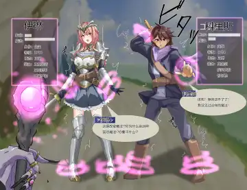 [Rim] Nakama ni Naritasou ni Kochira o Miteiru! Fhentai - Page 3