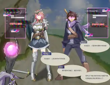 [Rim] Nakama ni Naritasou ni Kochira o Miteiru! Fhentai - Page 5