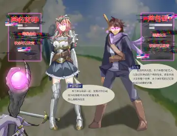 [Rim] Nakama ni Naritasou ni Kochira o Miteiru! Fhentai - Page 6