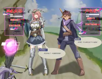 [Rim] Nakama ni Naritasou ni Kochira o Miteiru! Fhentai - Page 7