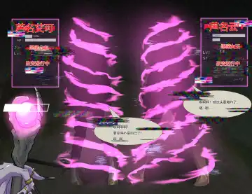 [Rim] Nakama ni Naritasou ni Kochira o Miteiru! Fhentai - Page 8