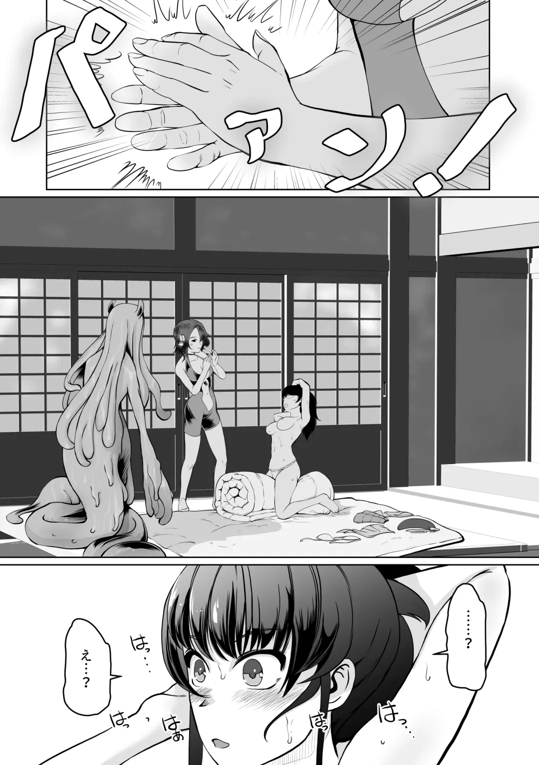 [Jimador] Injutsu Saimin Kunoichi Shokushu Gurui Fhentai - Page 10