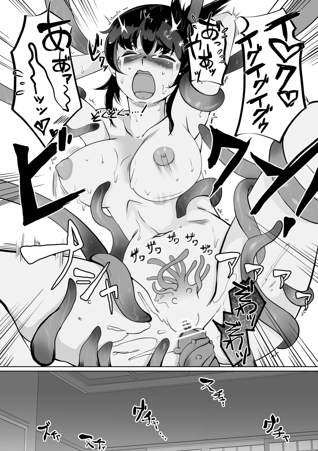 [Jimador] Injutsu Saimin Kunoichi Shokushu Gurui Fhentai - Page 25