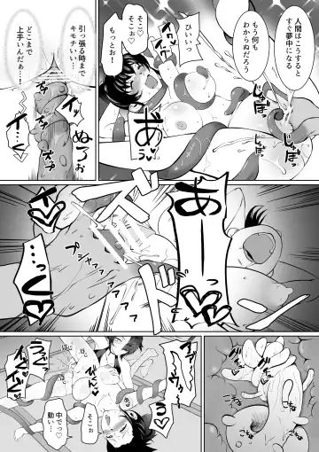 [Jimador] Injutsu Saimin Kunoichi Shokushu Gurui Fhentai - Page 21