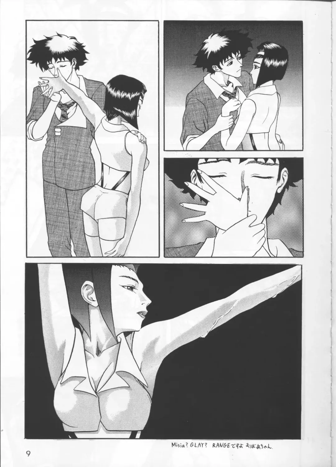 [Asai Bon] BE BOP BABY Fhentai - Page 8