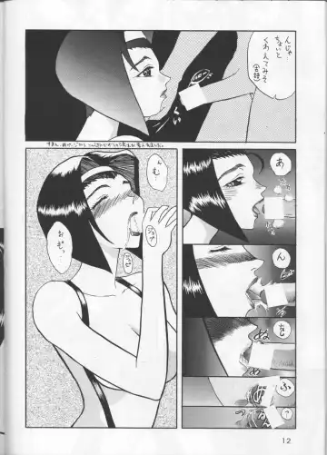 [Asai Bon] BE BOP BABY Fhentai - Page 11