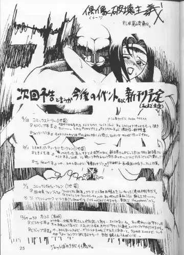 [Asai Bon] BE BOP BABY Fhentai - Page 24