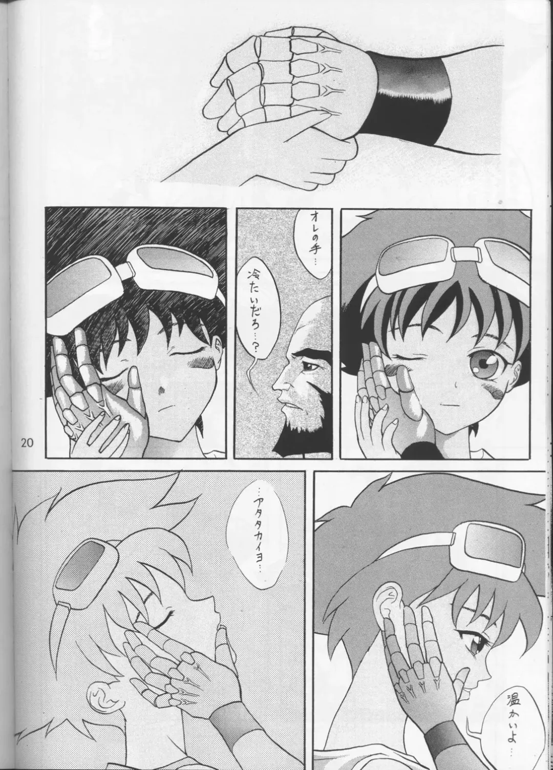 [Asai Bon] B E B OP B ABY Fhentai - Page 19