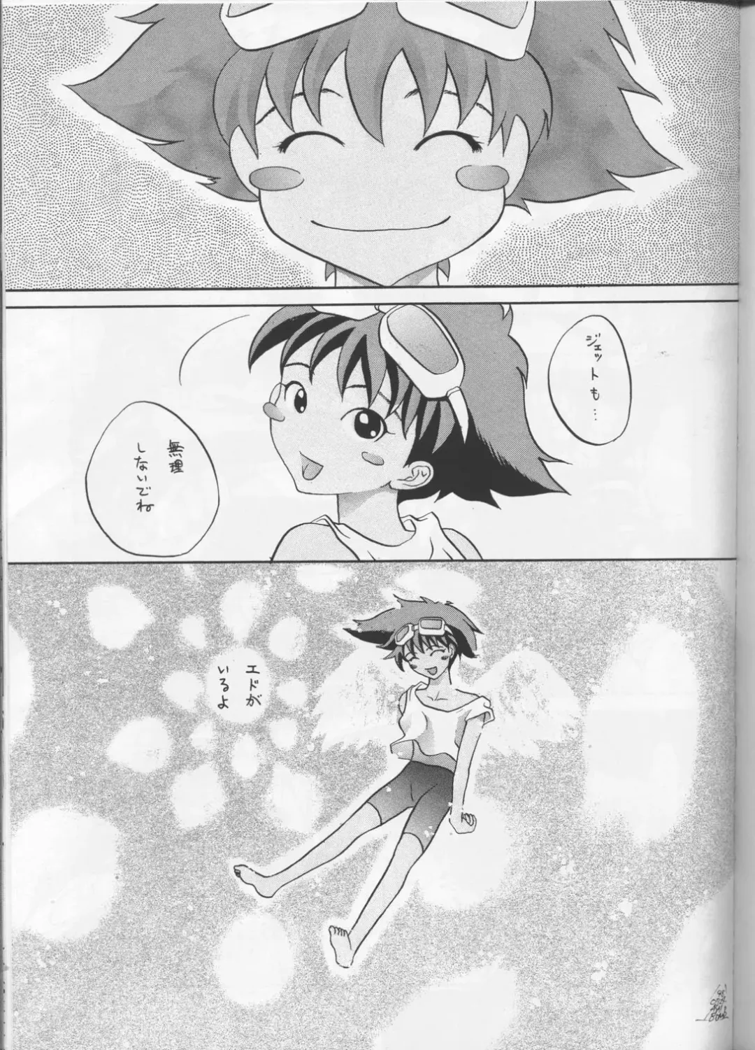 [Asai Bon] B E B OP B ABY Fhentai - Page 22