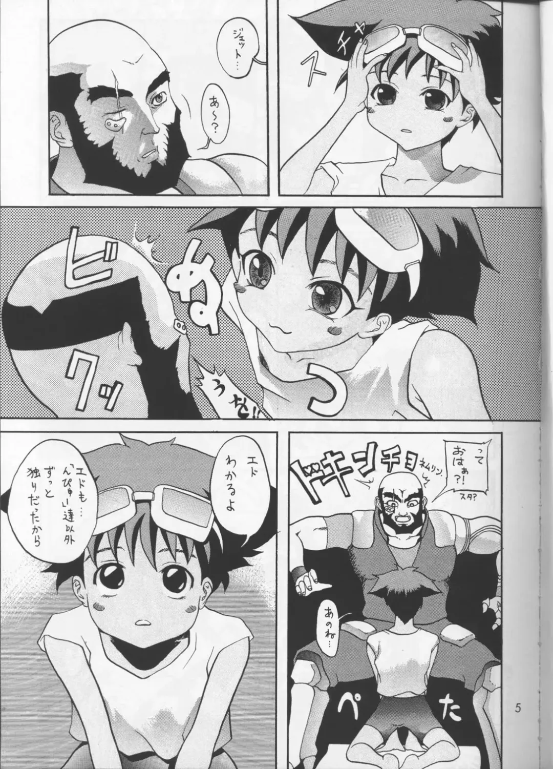 [Asai Bon] B E B OP B ABY Fhentai - Page 4