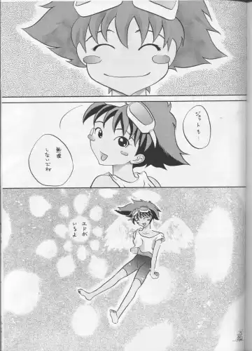 [Asai Bon] B E B OP B ABY Fhentai - Page 22