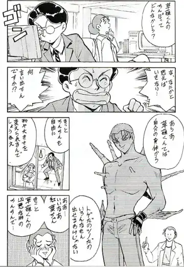 [Kiritachi Noboru] Blue Seed Ver 2.1 Fhentai - Page 2