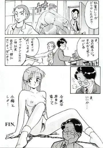 [Kiritachi Noboru] Blue Seed Ver 2.1 Fhentai - Page 6