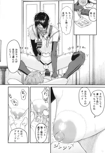 [Sumi C] MHD-01 Fhentai - Page 14