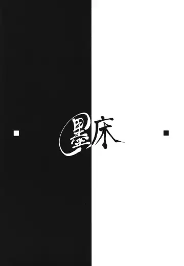 [Sumi C] MHD-01 Fhentai - Page 24