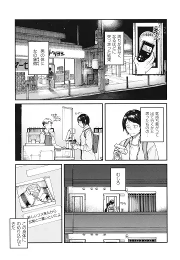 [Sumi C] MHD-01 Fhentai - Page 5