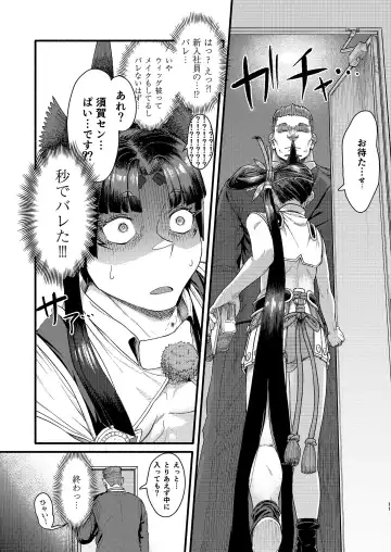 [Sumi C] MHD-02 Fhentai - Page 10