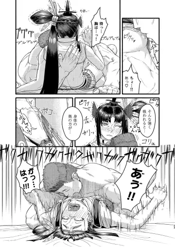 [Sumi C] MHD-02 Fhentai - Page 22