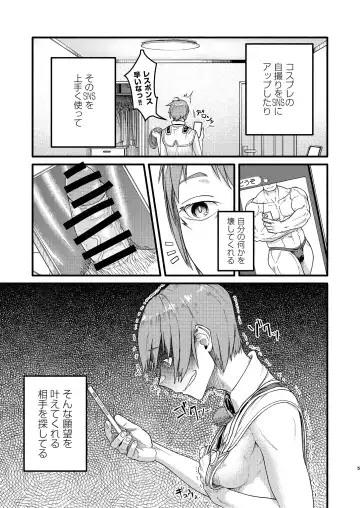 [Sumi C] MHD-02 Fhentai - Page 4