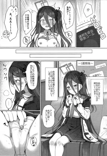[Tomo] Alice mo Level up Shitai desu! Level 2 Fhentai - Page 10