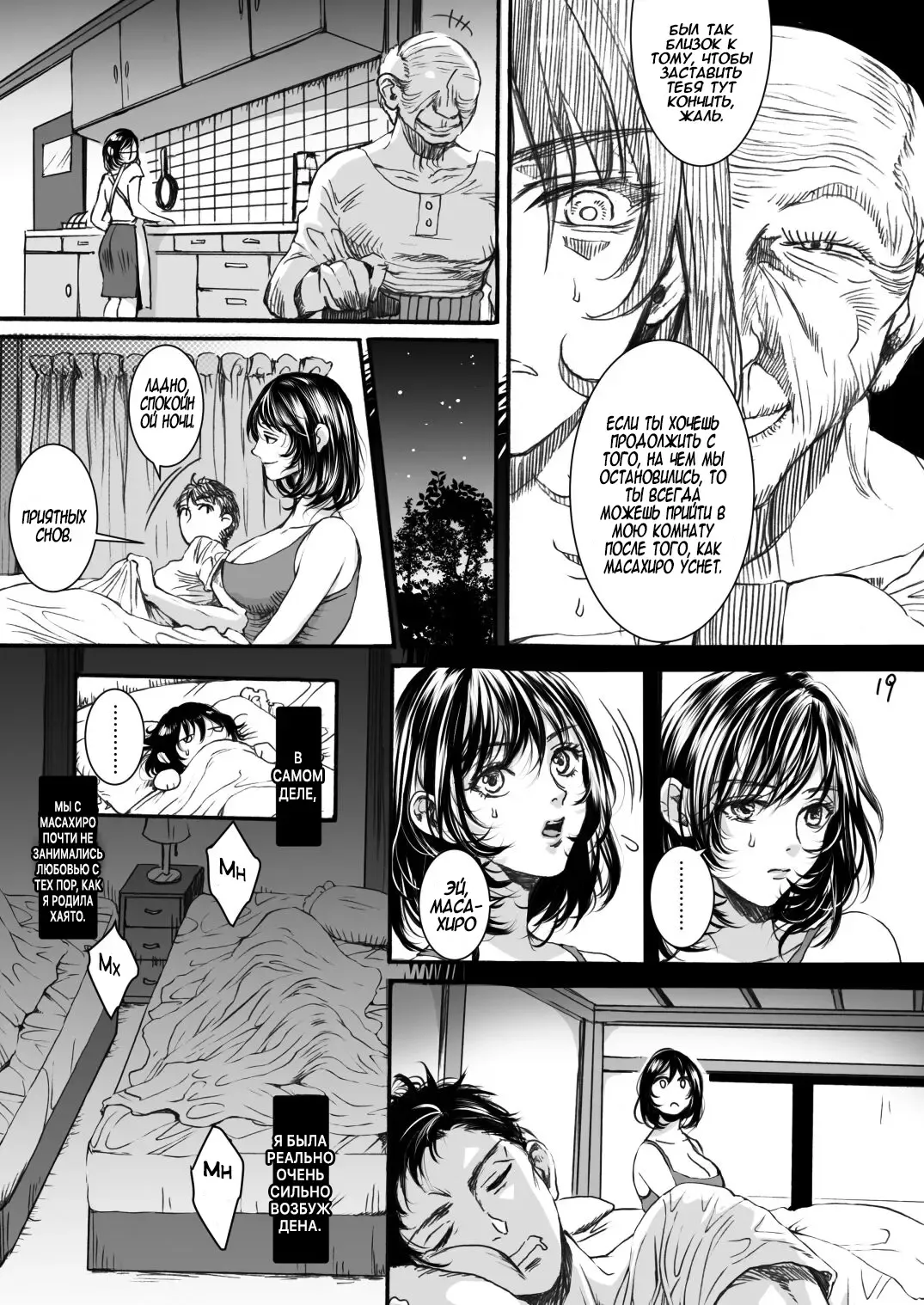 [Ten] Rourennhei Fhentai - Page 18