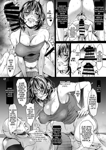 [Ten] Rourennhei Fhentai - Page 27